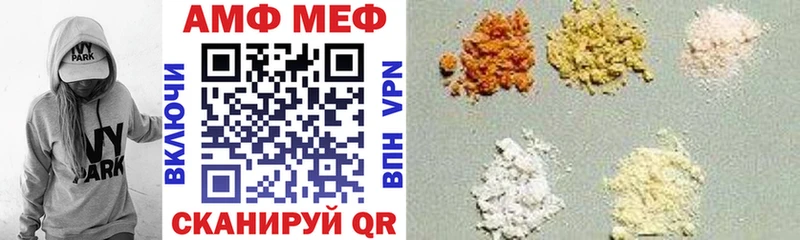 АМФЕТАМИН 98%  blacksprut ССЫЛКА  Чекалин  сколько стоит 