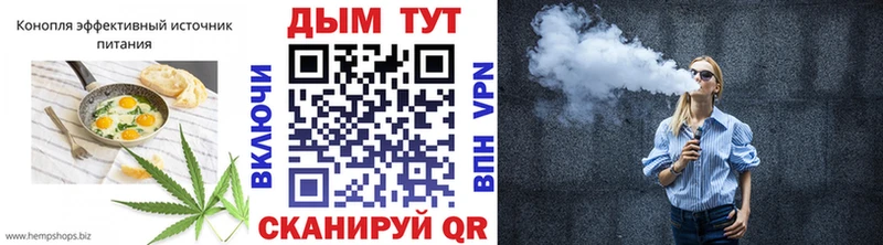 Canna-Cookies марихуана  МЕГА вход  Чекалин  где купить  