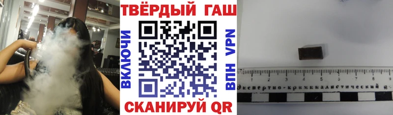 ГАШ индика сатива  продажа наркотиков  Чекалин 