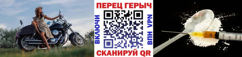 кракен сайт  Чекалин  ГЕРОИН VHQ 