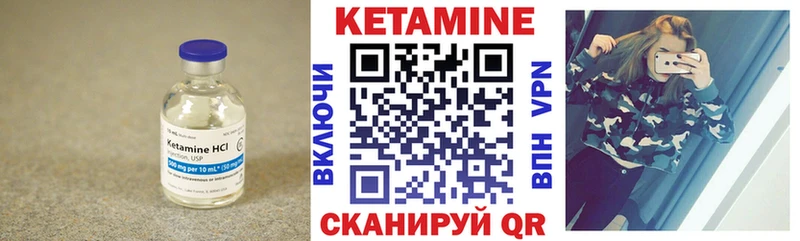 KRAKEN ONION  Чекалин  КЕТАМИН ketamine 