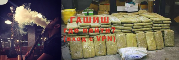 метамфетамин Алексин