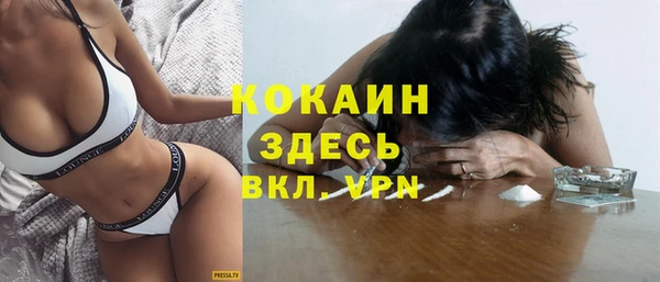 мефедрон Алзамай