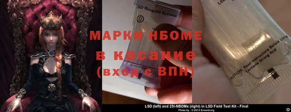 герыч Абдулино