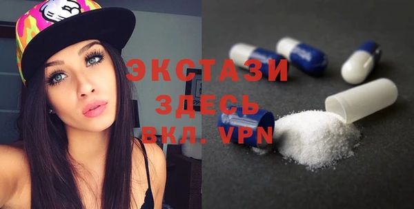 кристаллы Абинск