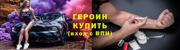 герыч Абдулино