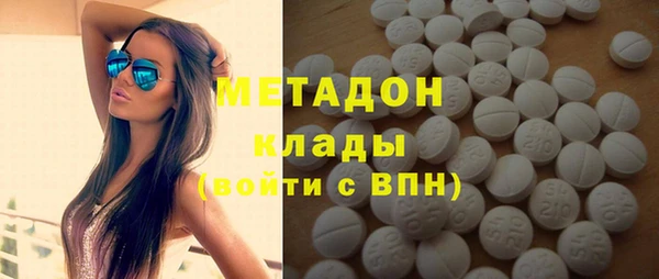 мефедрон Алзамай