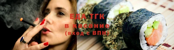 мефедрон Алзамай