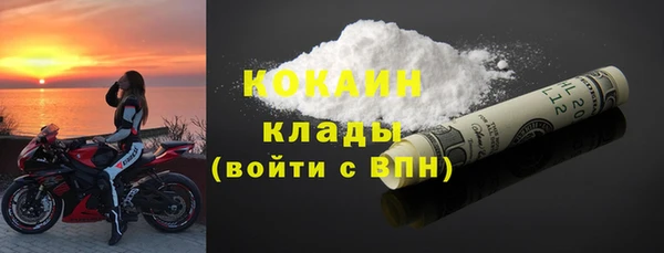 метамфетамин Алексин
