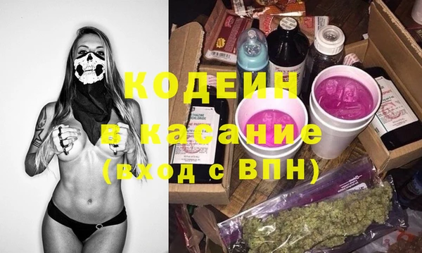 мефедрон Алзамай
