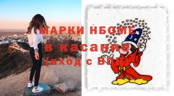 метамфетамин Алексин