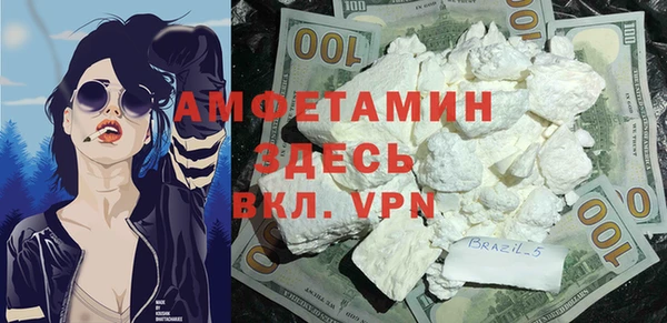 мефедрон Алзамай