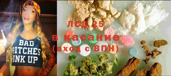 метамфетамин Алексин