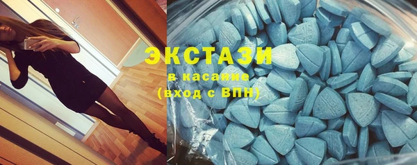 MESCALINE Абаза
