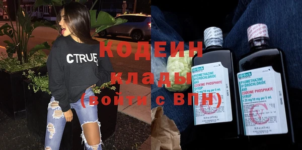 MESCALINE Абаза