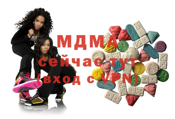 метамфетамин Алексин