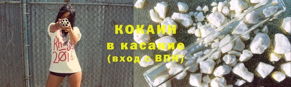 мефедрон Алзамай