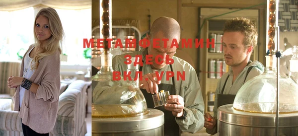 мефедрон Алзамай