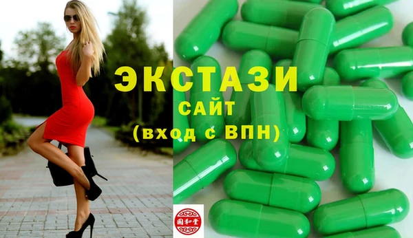 метамфетамин Алексин
