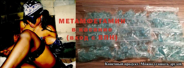 метамфетамин Алексин