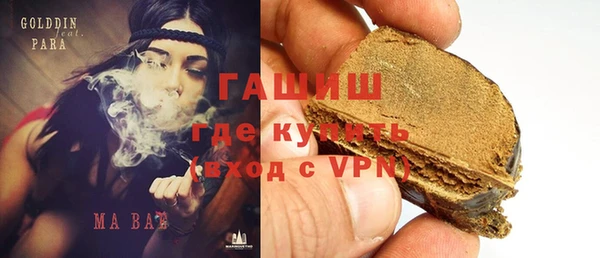 метамфетамин Алексин