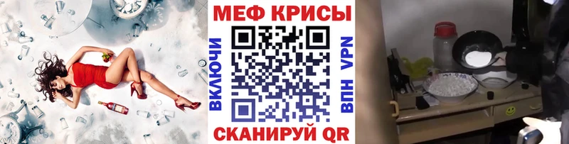 МЕФ VHQ Чекалин