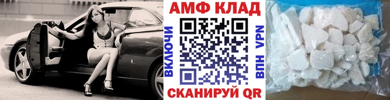 МЕТАМФЕТАМИН кристалл  закладки  Чекалин 